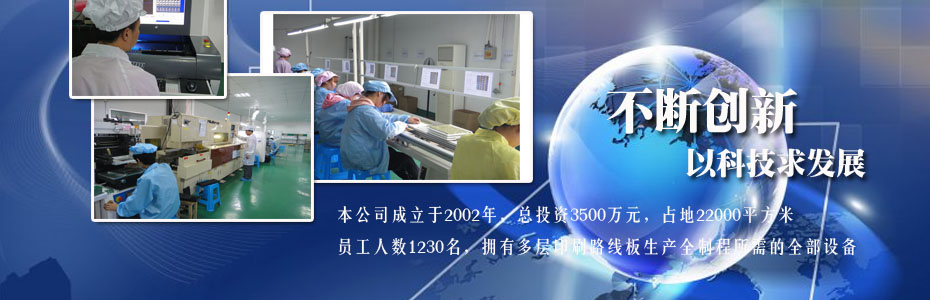 大圖三：嘉興SMT、PCB設計加工，PCB報價